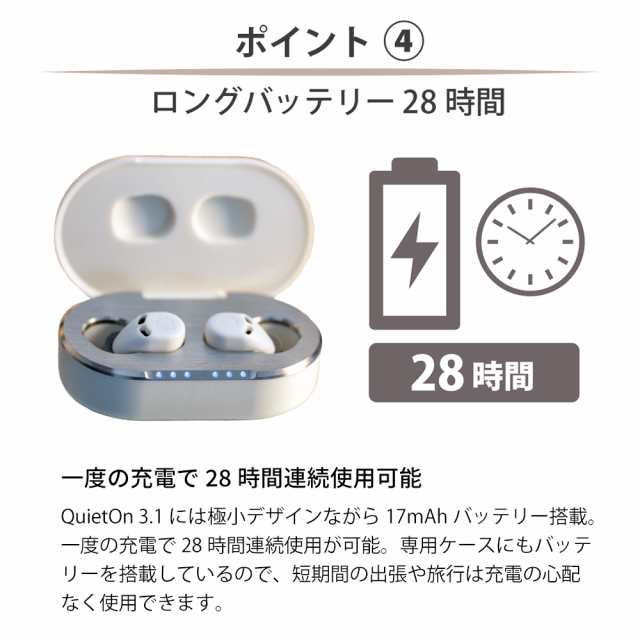 ランキング1位 耳栓 世界最小 デジタル耳栓 QuietOn 3.1 クワイエットオン 高性能ノイズアクティブキャンセル搭載 いびき対策 騒音対策  ｜au PAY マーケット