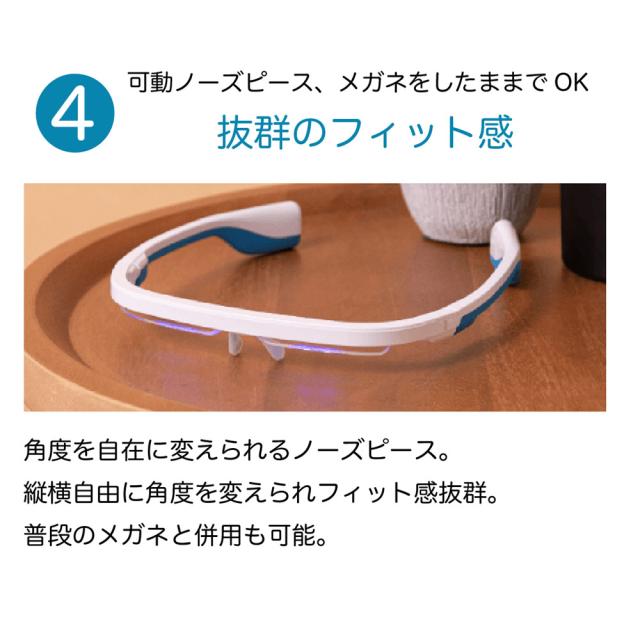 光セラピーメガネ アイオ プロ AYO PRO 快眠 安眠 寝不足 解消 時差