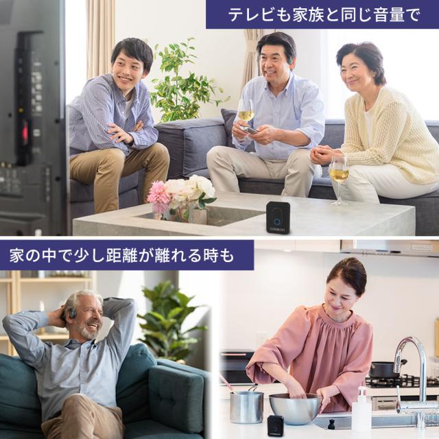 【6日間限定 34％OFFセール】母の日 集音器 骨伝導 ワイヤレス イヤホン ヘッドフォン 両耳 CODEON コデオン おすすめ Bluetooth 充電式 軽量 コードレス 高齢者 テレビ はっきり聞こえる よく聞こえる 聞こえやすい プレゼント 贈り物 敬老 米寿 還暦 父の日