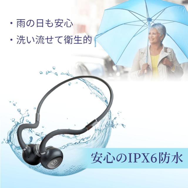 【6日間限定 34％OFFセール】母の日 集音器 骨伝導 ワイヤレス イヤホン ヘッドフォン 両耳 CODEON コデオン おすすめ Bluetooth 充電式 軽量 コードレス 高齢者 テレビ はっきり聞こえる よく聞こえる 聞こえやすい プレゼント 贈り物 敬老 米寿 還暦 父の日