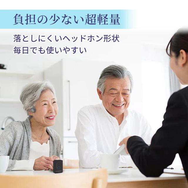 【6日間限定 34％OFFセール】母の日 集音器 骨伝導 ワイヤレス イヤホン ヘッドフォン 両耳 CODEON コデオン おすすめ Bluetooth 充電式 軽量 コードレス 高齢者 テレビ はっきり聞こえる よく聞こえる 聞こえやすい プレゼント 贈り物 敬老 米寿 還暦 父の日
