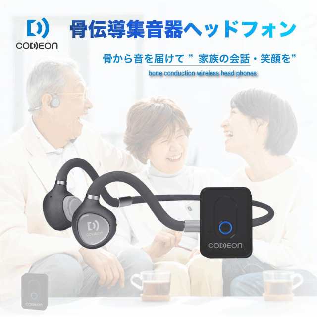 ワイヤレスイヤホン　イヤホン　Bluetoothイヤホン　ヘッドホン　音楽