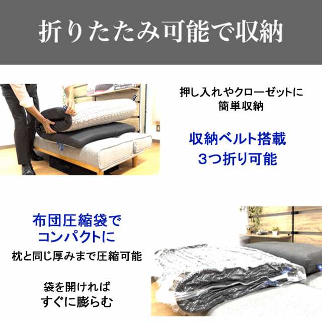 高反発・低反発の2層構造・耐圧分散でき通気性良好‼️無重力睡眠