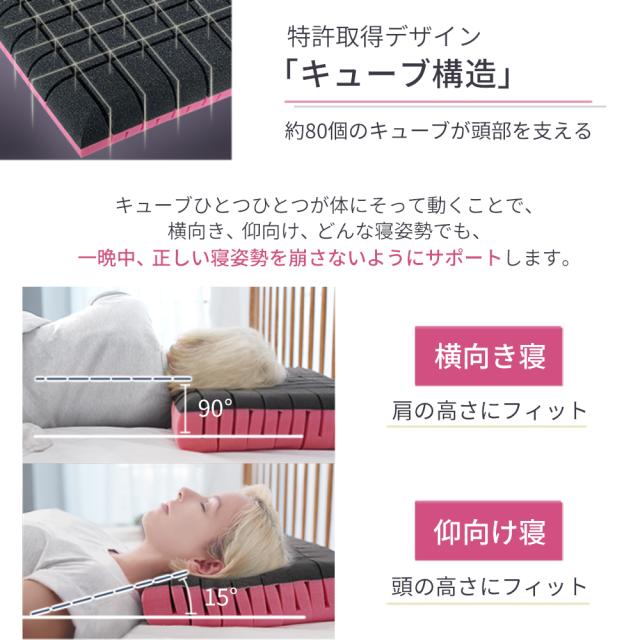 枕 まくら 無重力枕 The Cubes ザ キューブス 公式ショップ 首こり
