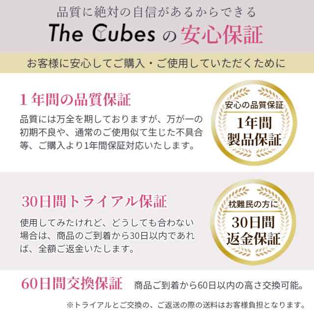 枕 まくら 無重力枕 The Cubes cubes ザ キューブス 公式ショップ 首