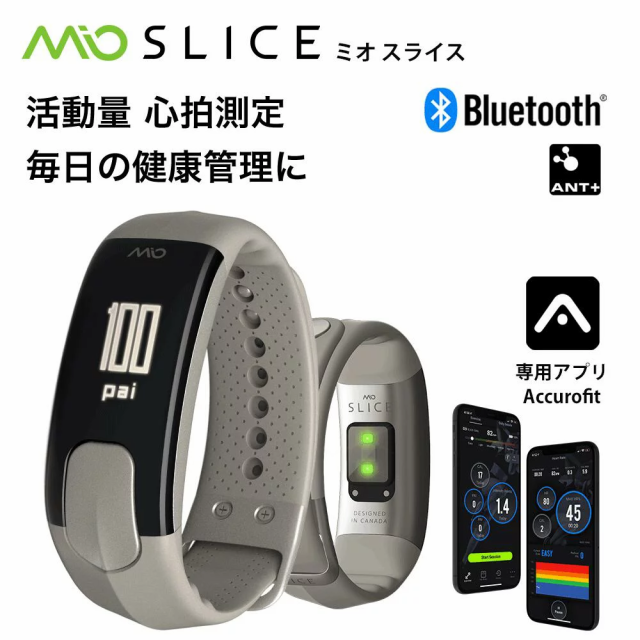 スマートウォッチ 時計 mio SLICE ミオ・スライス PAI パイ ライフトラッキングデバイス 最新指標PAI 心拍 健康維持 睡眠サイクル 距離