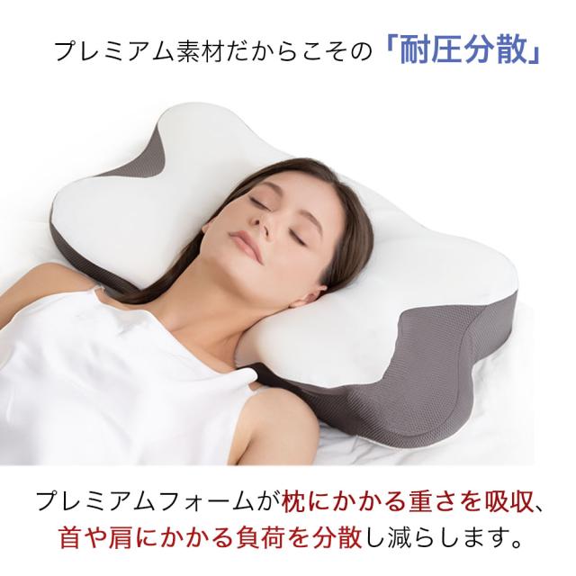 6日間限定 40%OFF】枕 まくら ストレートネック 父の日 ギフト 首 肩