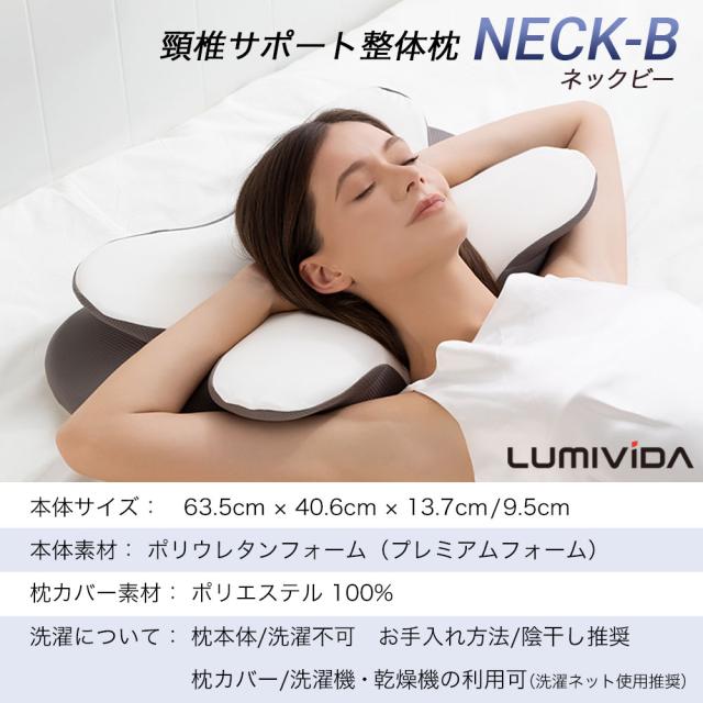 6日間限定 40%OFF】枕 まくら ストレートネック 父の日 ギフト 首 肩