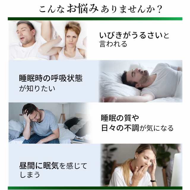 いびき うるさい トップ グッズ