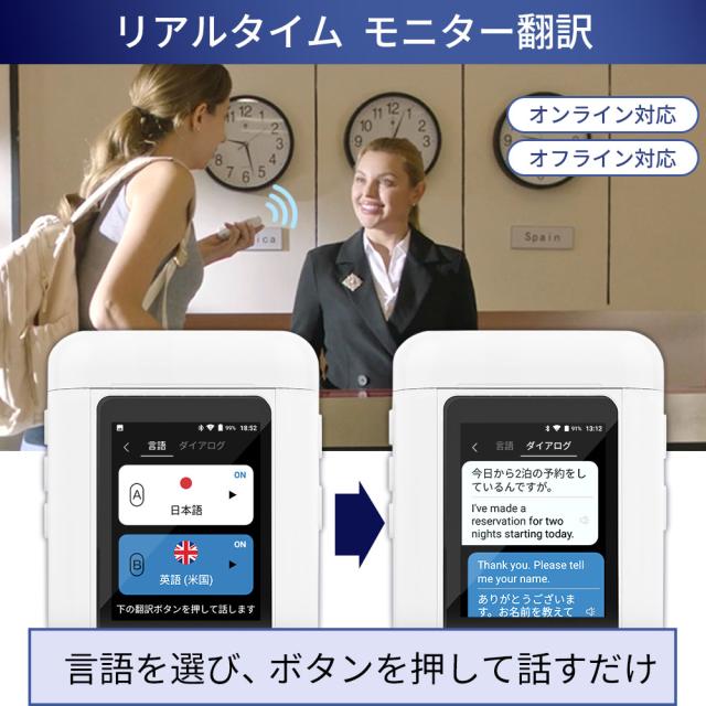 イヤホン翻訳機 通訳機 ChatGPT 搭載 Wooask A8 モニター付翻訳機