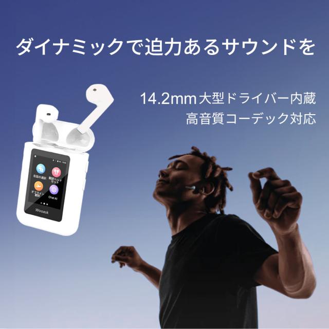 イヤホン翻訳機 通訳機 ChatGPT 搭載 Wooask A8 モニター付翻訳機