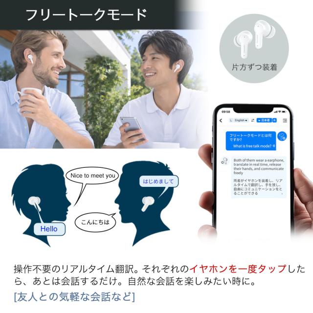 翻訳機 イヤホン AI翻訳機 オンライン版 ワイヤレス ビジネス 旅行