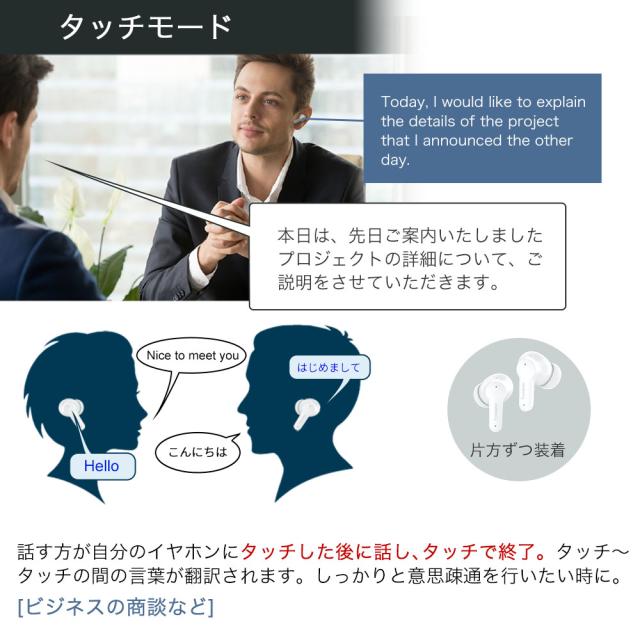 翻訳機 イヤホン AI翻訳機 オンライン版 ワイヤレス ビジネス 旅行