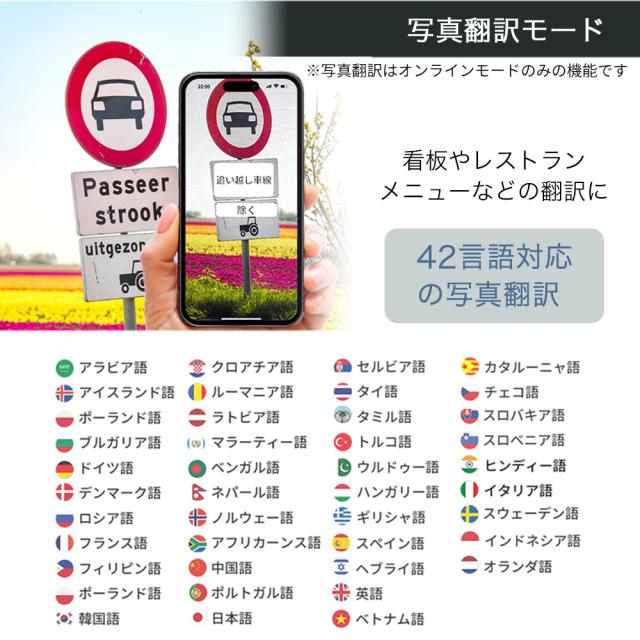 翻訳機 イヤホン AI翻訳機 オンライン版 ワイヤレス ビジネス 旅行