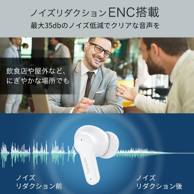翻訳機 イヤホン AI翻訳機 オンライン版 ワイヤレス ビジネス 旅行