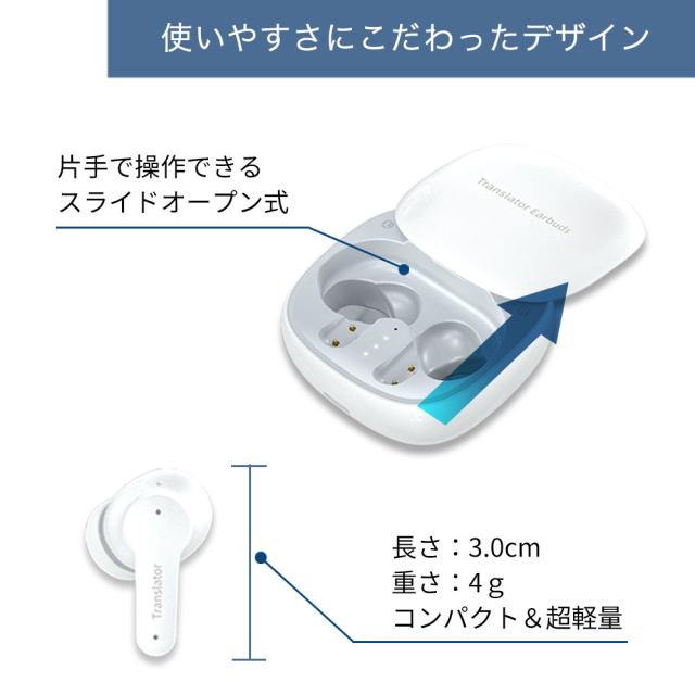 翻訳機 イヤホン AI翻訳機 オンライン版 ワイヤレス ビジネス 旅行