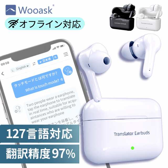 bluetooth 人気 イヤホン オフライン