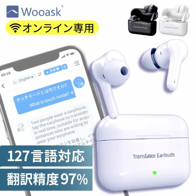 bluetooth イヤホン ストア 英語