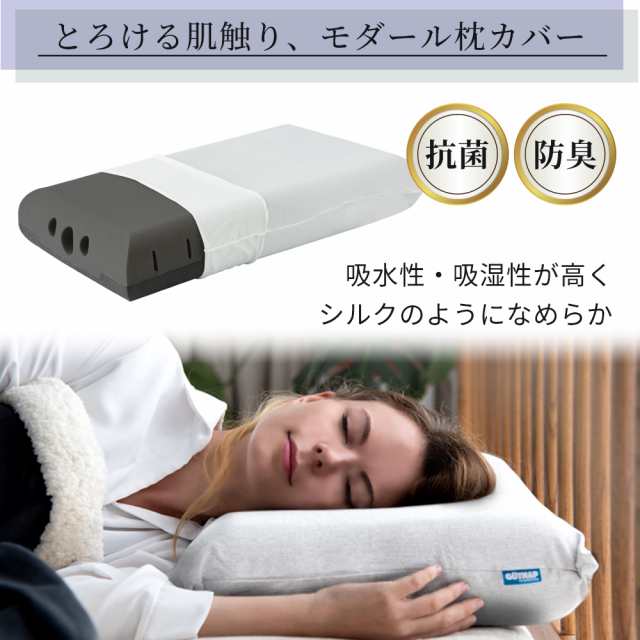 10％オフクーポン配布中】枕 まくら 無重力枕 炭眠 SUMIMIN ストレートネック 肩こり 低反発 高反発 頭痛 快眠 宇宙開発 衝撃吸収素材配合  公式 高め 低め 選べる高さ 仰向け 横向き 軽い 防臭 活性炭配合 泡枕の通販はau PAY マーケット - 【レビューキャンペーン中 ...