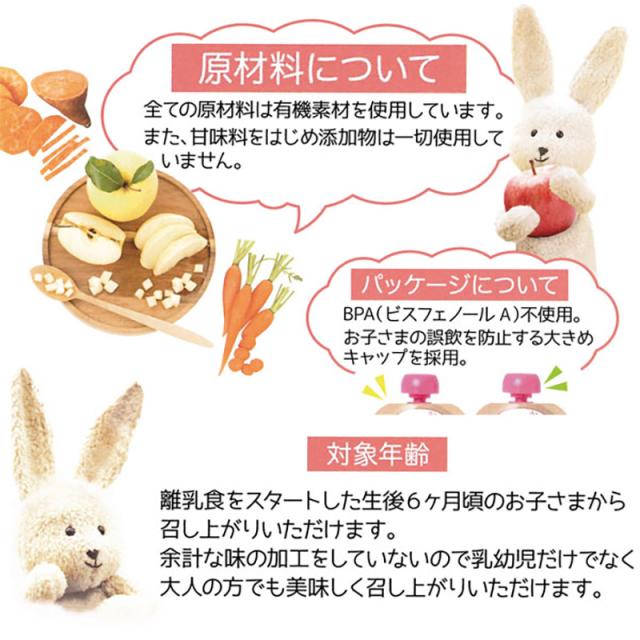 babybio ベビービオ ベビースムージー 選べるスムージー 【ベビービオ27個+フルッラ8個】 ベビー離乳食 有機フルーツ Frulla ベビースムージーベビービオ_3