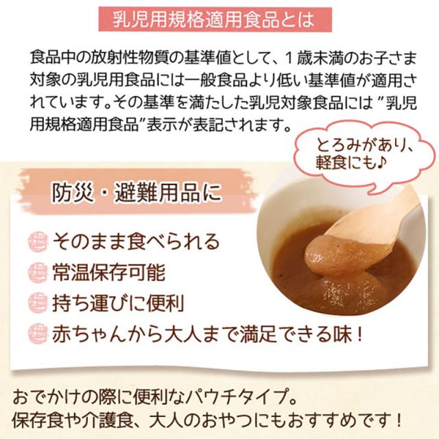 babybio ベビービオ ベビースムージー 選べるスムージー 【ベビービオ27個+フルッラ8個】 ベビー離乳食 有機フルーツ Frulla ベビースムージーベビービオ_5