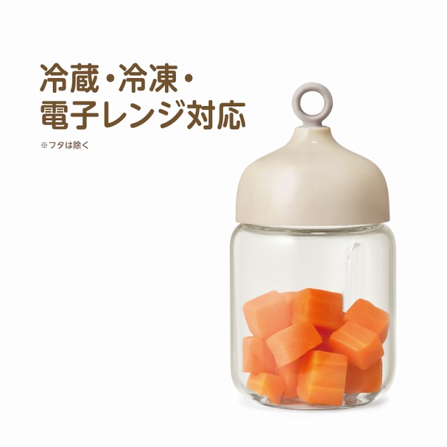 EDIMOTTO「離乳食ブレンダーパパっとクック」離乳食作り 離乳食 調理