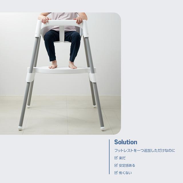 IKEA アンティロープハイチェア（足置き、トレイ、クッション付き）