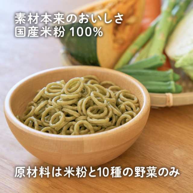 エジソンママ 国産米粉100%と国産昆布のみでできたうどん【おこめの