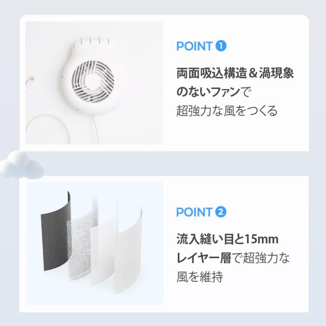 【エアモン2 プレミアム】 クールシート ベビーカー チャイルド マット Bluetooth 冷却シート 暑さ対策 ひんやりシート 汗対策 送風 接触冷感 扇風機 出産祝い_6