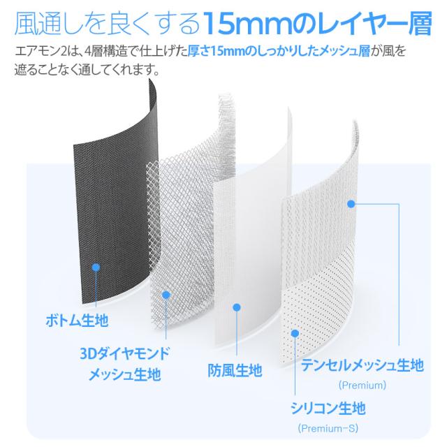 【エアモン2 プレミアム】 クールシート ベビーカー チャイルド マット Bluetooth 冷却シート 暑さ対策 ひんやりシート 汗対策 送風 接触冷感 扇風機 出産祝い_14