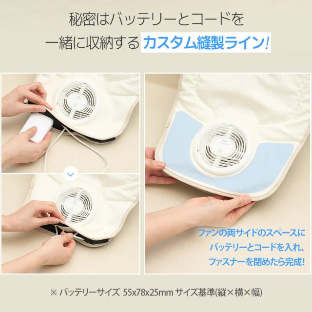 【エアモン2 プレミアム】 クールシート ベビーカー チャイルド マット Bluetooth 冷却シート 暑さ対策 ひんやりシート 汗対策 送風 接触冷感 扇風機 出産祝い_17