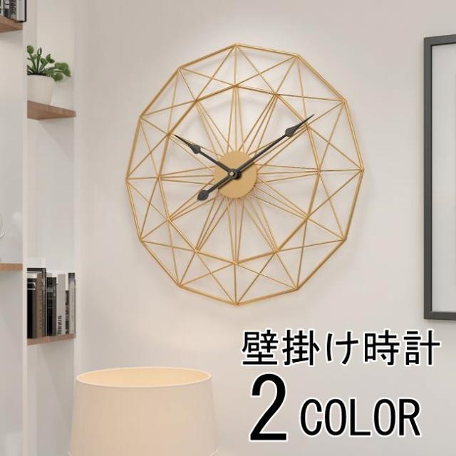 掛け時計 北欧 壁掛け時計 壁時計 新築祝い かけ時計 ブラック/ゴールド ギフト プレゼント キッズルーム 子供部屋 寝室 リビング 店舗 おしゃれ 北欧 ウッド DIY 豊富なデザイン　シンプル　高級感溢れるポリゴンライン　新生活　贈り物 新築 開店祝い 記念の通販は