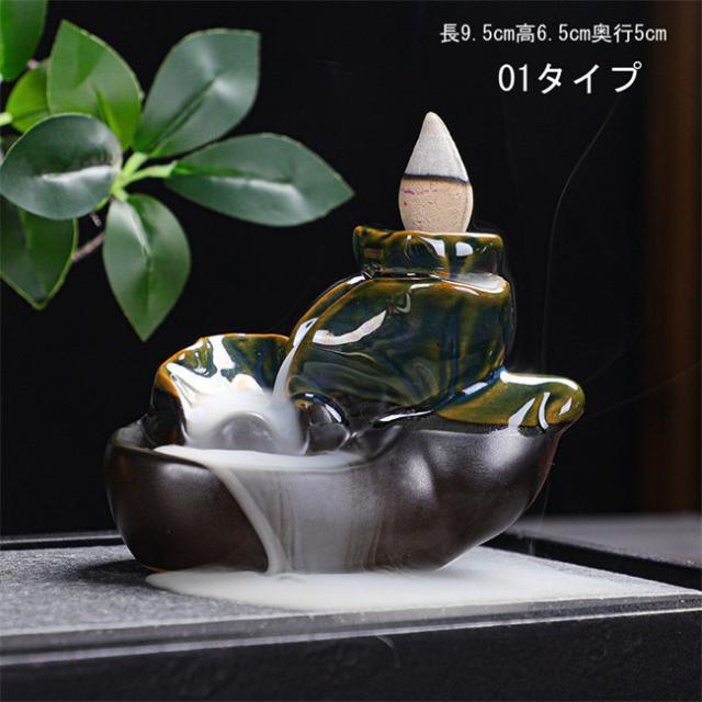 5タイプ展開 倒流香 香炉 お香ホルダー 流川香 香炉用品 セラミック