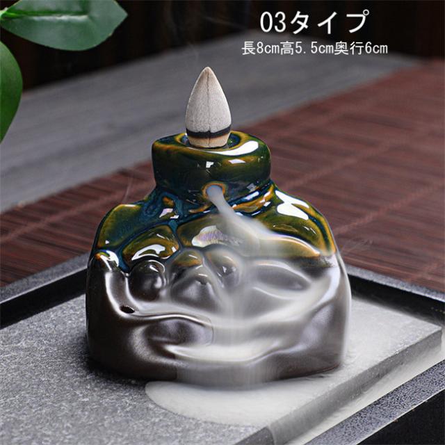 5タイプ展開 倒流香 香炉 お香ホルダー 流川香 香炉用品 セラミック