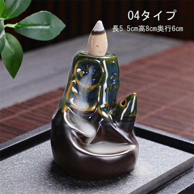 5タイプ展開 倒流香 香炉 お香ホルダー 流川香 香炉用品 セラミック