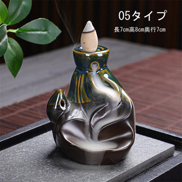 5タイプ展開 倒流香 香炉 お香ホルダー 流川香 香炉用品 セラミック