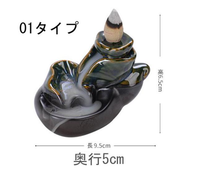 5タイプ展開 倒流香 香炉 お香ホルダー 流川香 香炉用品 セラミック