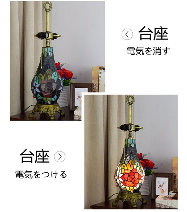 40*65CM バラ柄ステンドグラスランプ スタンド照明 おしゃれ ガラス 上質 ステンドグラス ランプ アンティーク 小型 LED対応 ギフト 卓上照明 テーブルランプ 卓上照明器具 ナイトランプ ライト プレゼント ギフト　合金台座　薔薇　豪華_9