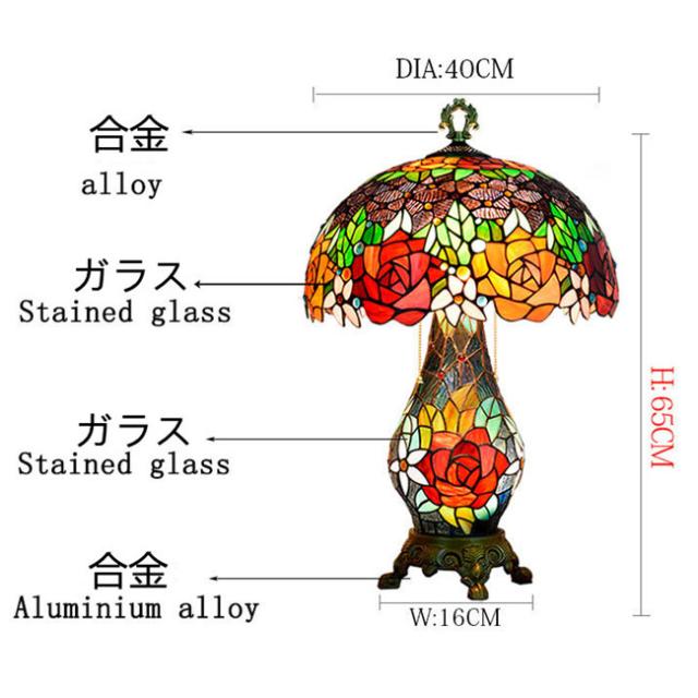 40*65CM バラ柄ステンドグラスランプ スタンド照明 おしゃれ ガラス 上質 ステンドグラス ランプ アンティーク 小型 LED対応 ギフト 卓上照明 テーブルランプ 卓上照明器具 ナイトランプ ライト プレゼント ギフト　合金台座　薔薇　豪華_3