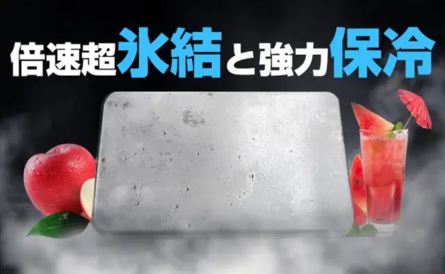 倍速凍結&驚異の保冷力！夏に最高な冷却用品【ステンレス製アイス保冷剤】2set