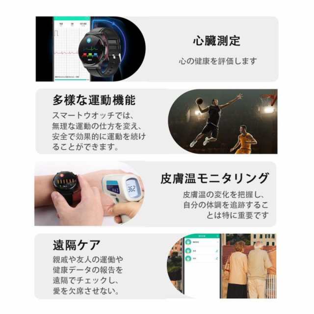 スマートウォッチスマートウォッチ 血糖値 日本製 センサー 心臓図