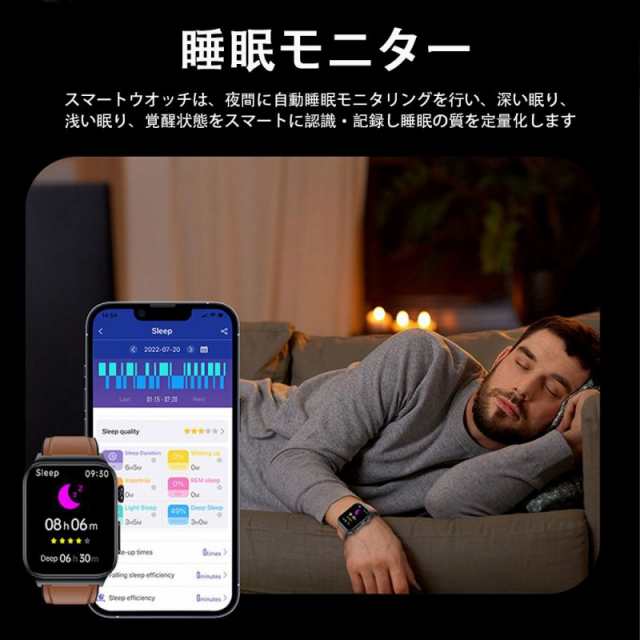 スマートウォッチスマートウォッチ 血糖値 日本製 1.92インチ 24時間