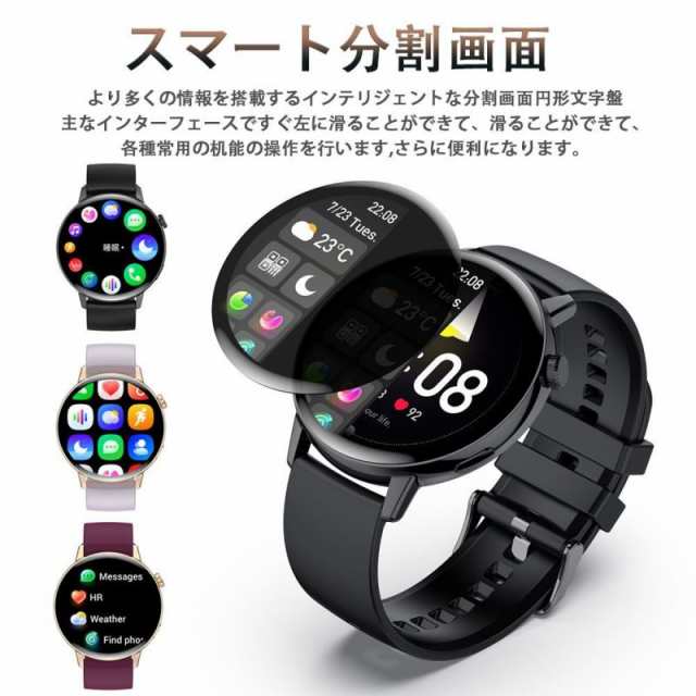 スマートウォッチ【通話機能付き】スマートウォッチ 日本製センサー