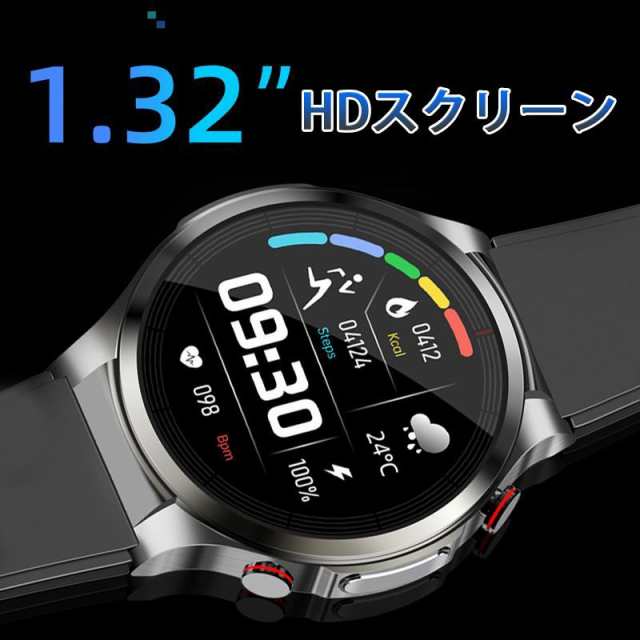 スマートウォッチ血糖値 日本製センサー 心臓図EG+PG 24時間皮膚温度