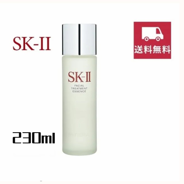 SKII フェイシャルトリートメントエッセンス 330ml - スキンケア