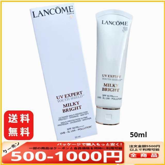 LANCOME ランコム UV エクスペール BBn SPF50+/PA++++ 50ml【正規品