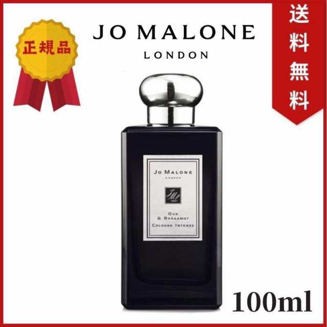 ジョーマローン JO MALONE チューベローズアンジェリカコロン