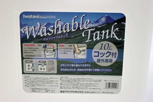 DECANT デキャント ポリタンクカバー WATER TANK HOLDER LITE DOUBLE ウォータータンクホルダー ライト ダブル 10L 保温 カバー サーフィン 日本正規品