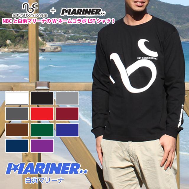 ナチュラルボーンカーヴァーズ×白浜マリーナコラボ ロングスリーブティシャツ カラーオーダできる LONG TEE ロンティ 男性用 ティーシャツ テイシャツ Tシャツ ブランド サーフィン 人気 おすすめ 父の日 綿 コットンの通販は 6,380円