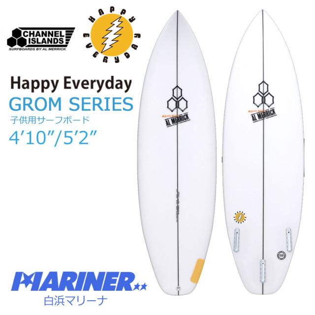 子供用 ショートボード チャンネルアイランド サーフボード  ハッピーエブリデイ グロムシリーズ  3FIN CHANNELISLANDS HAPPY EVERYDAY GROM FUTURE サーフィン 4’10 5’2 アルメリック 中級者 上級者 チャネルアイランズの通販は 108,900円